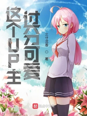 ���UP�����ֿɰ�