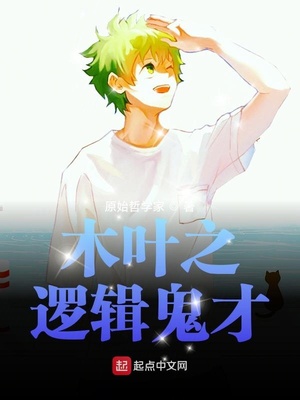 ľҶ֮�߼�����