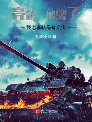 ������̯���ˣ�������������Ļ�