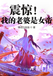 �𾪣��ҵ�������Ů�ۣ�