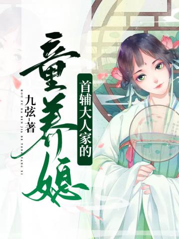 �׸����˼ҵ�ͯ��ϱ