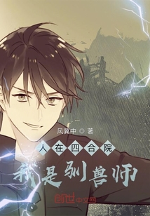 �����ĺ�Ժ������ѱ��ʦ