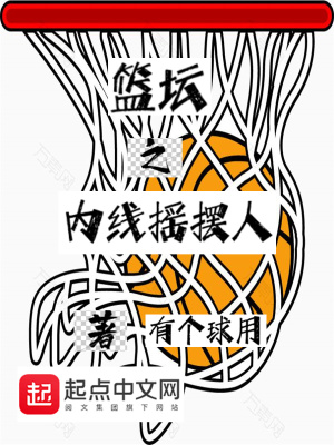 ��̳֮����ҡ����