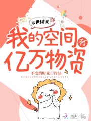 ĩ���ų裺�ҵĿռ�����������