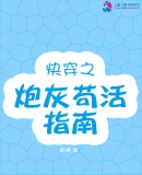 �촩֮�ڻҹ���ָ��