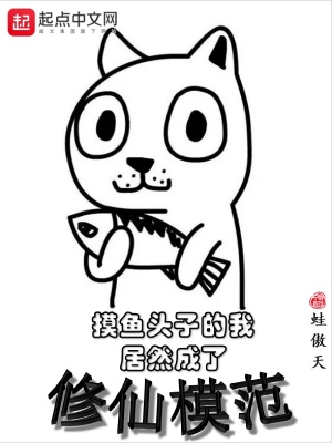 ����ͷ�ӵ��Ҿ�Ȼ��������ģ��