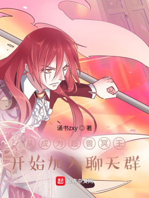 �ӳ�Ϊ����ڤ����ʼ��������Ⱥ