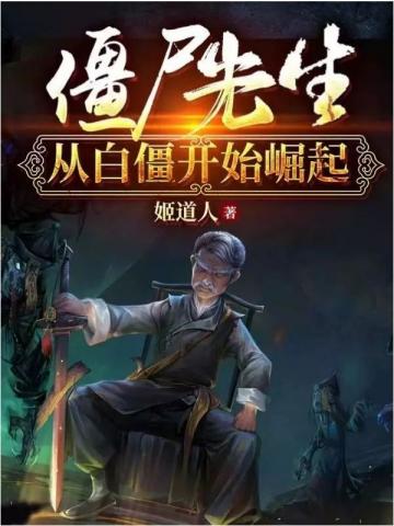 ��ʬ�����Ӱ׽���ʼ����