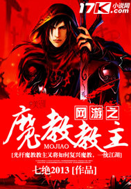 ����֮ħ�̽���