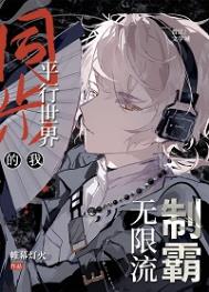 ͬ��ƽ����������ư�������