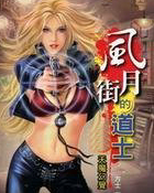 ���½ֵĵ�ʿ