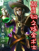 �߸���֮������ʿ