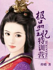 ��Ʒ������ѵӪ