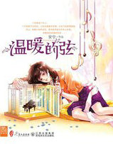 ��ů����