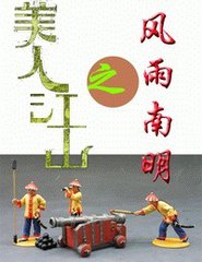 ��������֮���˽�ɽ