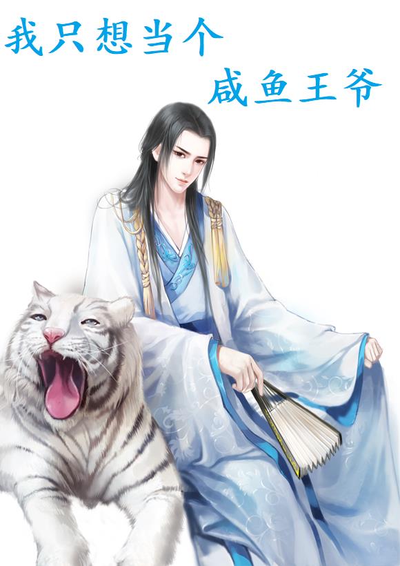 ��ֻ�뵱��������ү