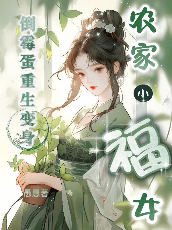 ��ù�����������ũ��С��Ů