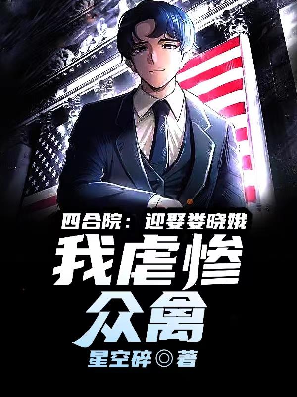 �ĺ�Ժ��ӭȢ¦������Ű������