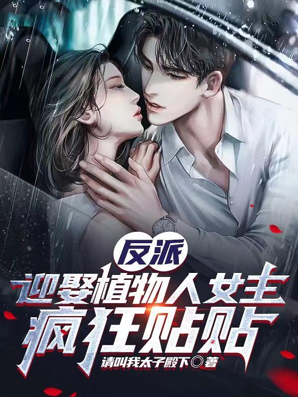 ���ɣ�ӭȢֲ����Ů�����������