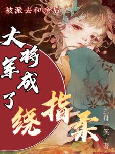 ����ȥ���׺󣬴󽫾�������ָ��