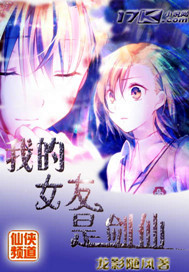 �ҵ�Ů���ǽ���