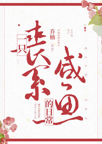 һֻɥϵ������ճ�