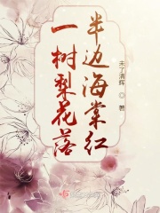 һ���滨���ߺ��ĺ�