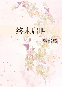 ��ĩ����