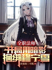 ȫְ��ʦ�������ð�Ӱ��������ѩ