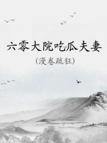 �����Ժ�ԹϷ���