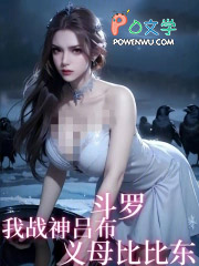 ���ޣ���ս����������ĸ�ȱȶ���