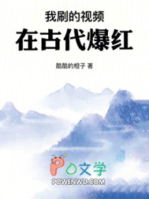 ��ˢ����Ƶ�ڹŴ�����