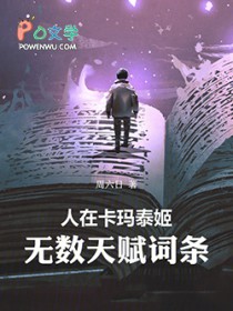 ���ڿ���̩���������츳����