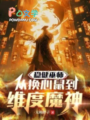 �Ƚ���ʦ���ӻ�����ά��ħ��