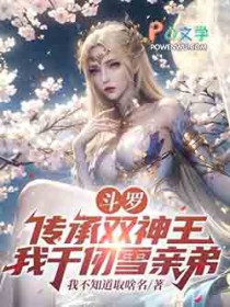 ���ޣ�����˫��������ǧ��ѩ�׵�