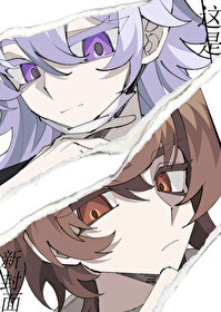 [����ͬ��] ��˵���������ڿ�ѧ�������ְ