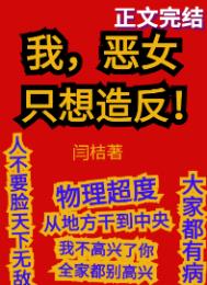 �ң���Ů��ֻ���췴