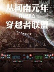 �ӿ���Ԫ�꿪ʼ������Խ������