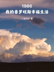 1986���ҵ�������˹�Ҹ�����
