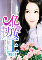 ����֮����Ů��