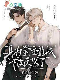 ��Ϊ�������ұ�������