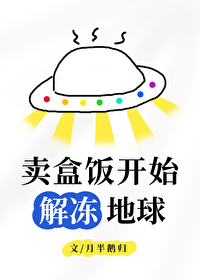 ���з���ʼ�ⶳ����