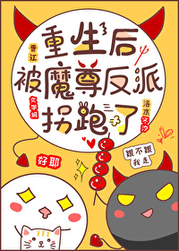 �����󱻷���ħ�������