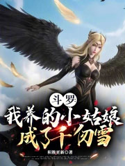 ���ޣ�������С�������ǧ��ѩ