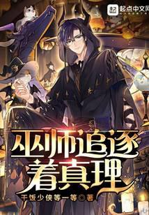 ��ʦ׷��������