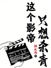 ȫ��Ӱ�ۣ�����Ϸ����Ϊ��ɱ�࣡