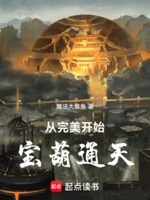 ��������ʼ������ͨ�죡