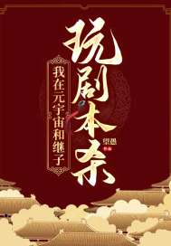 ����Ԫ����ͼ�����籾ɱ