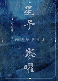 ���躮��[�Ǽ�]