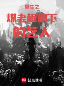 ����֮ú�ϰ����µ�����